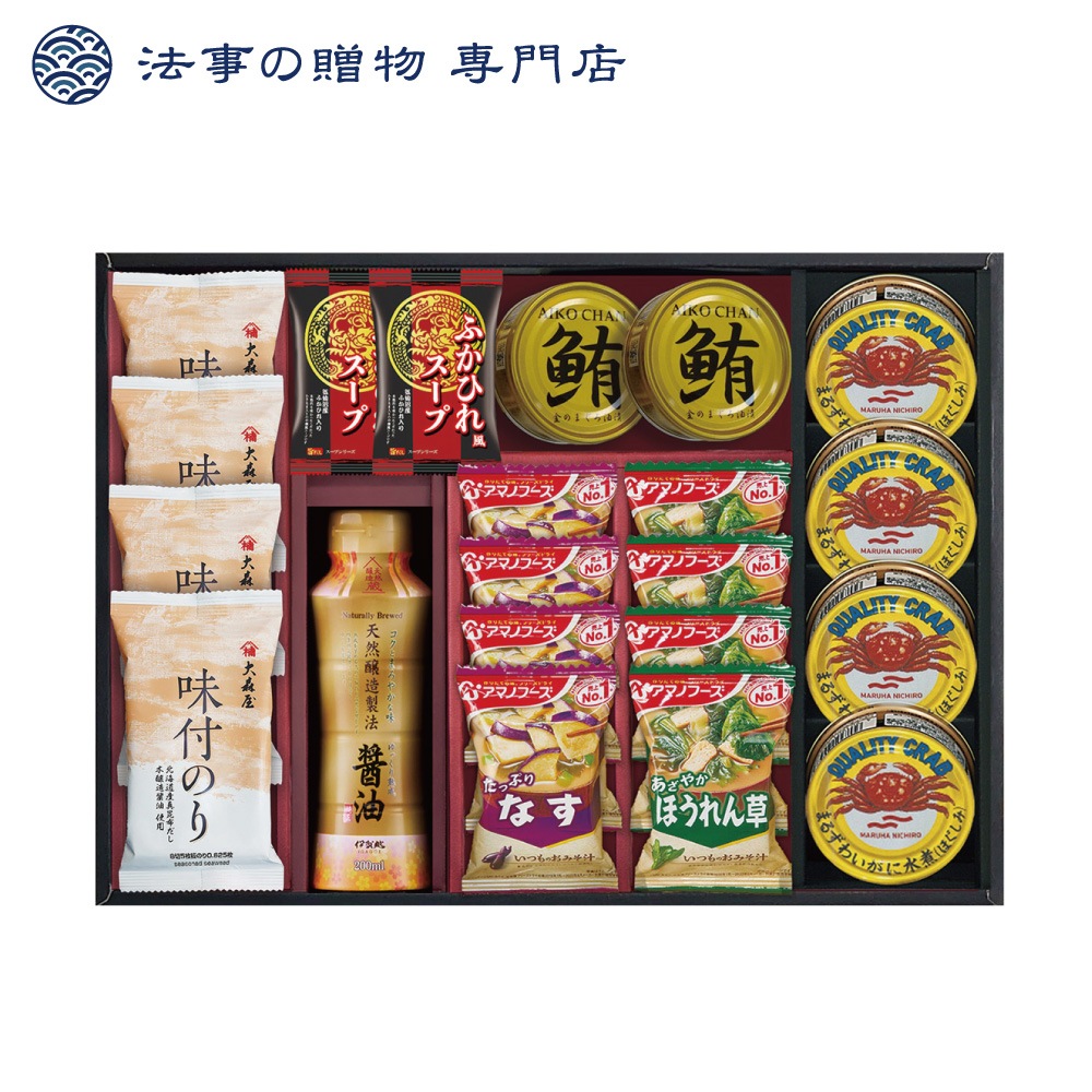 アマノフーズ＆大森屋味付のりギフト