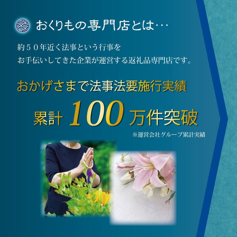 カタログギフト　エスプリセレクション　カントリー