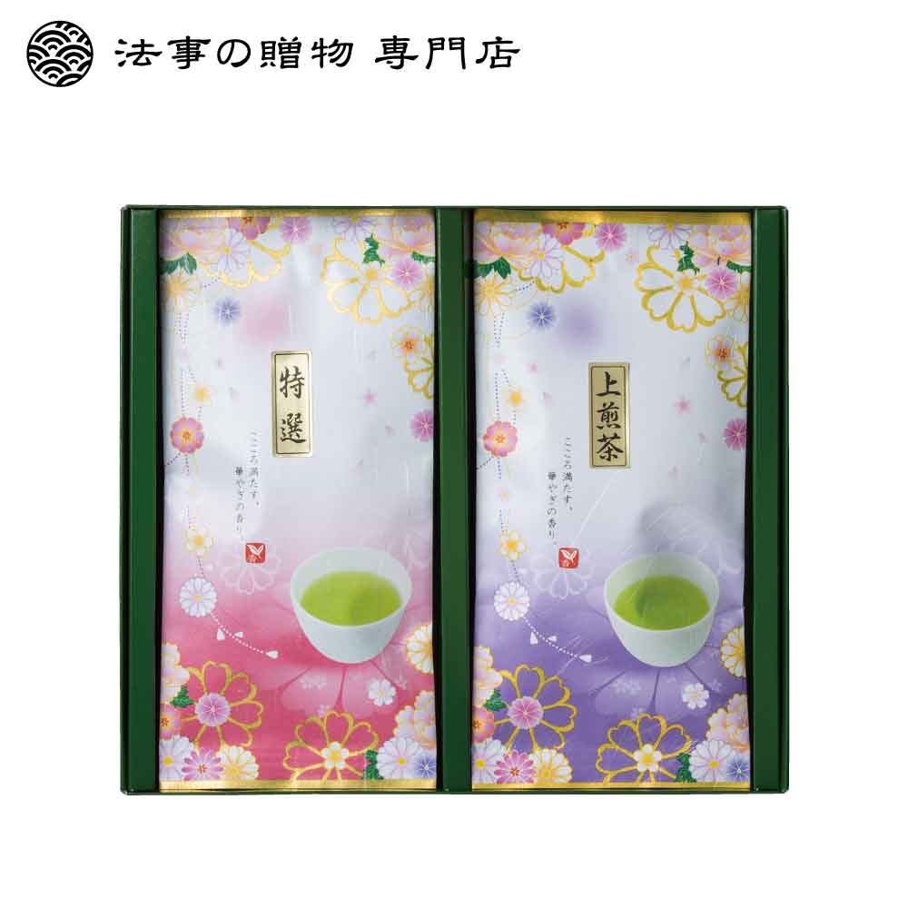 【法事の贈物専門店オリジナル】銘茶詰合せ　八女茶