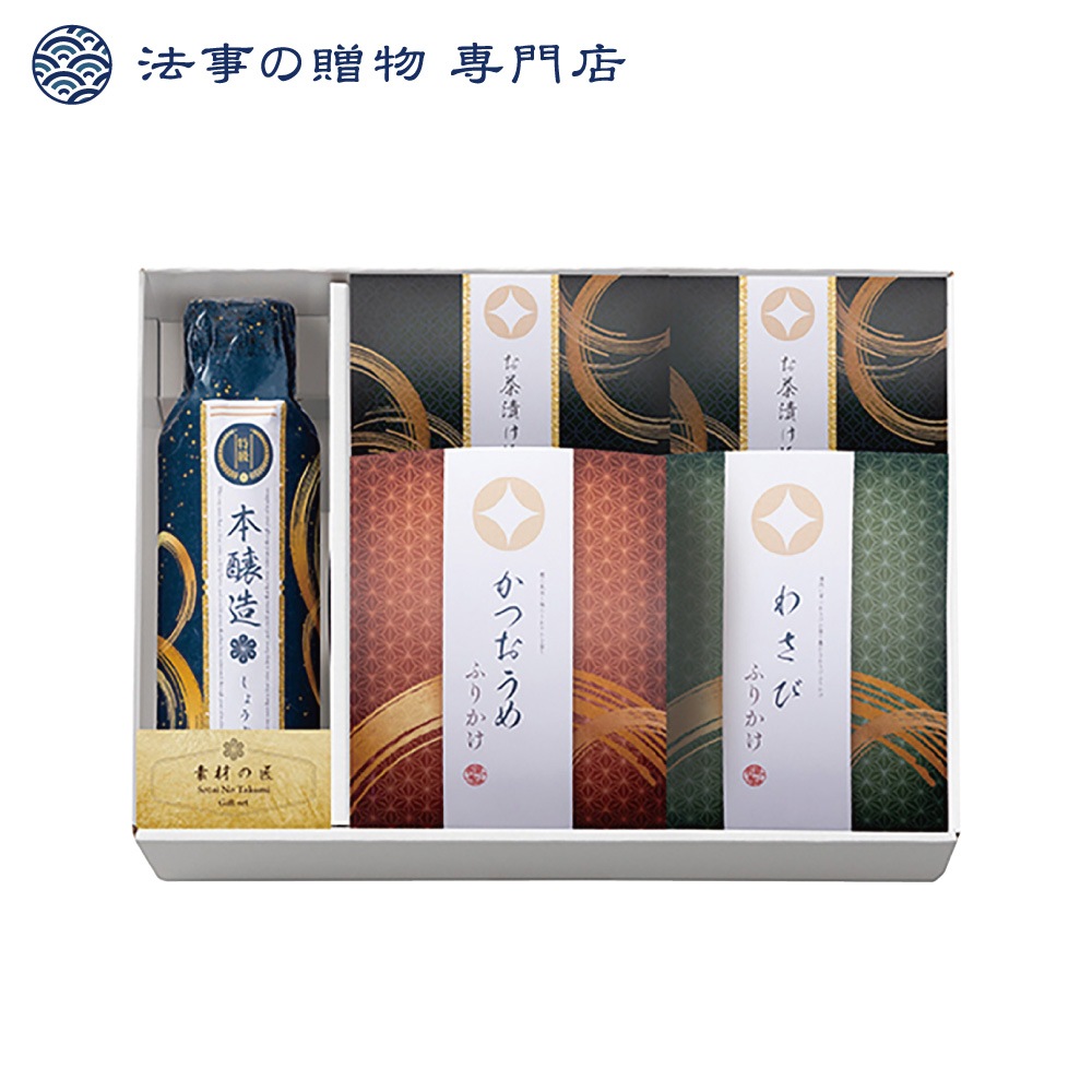 素材の匠　調味料バラエティギフト