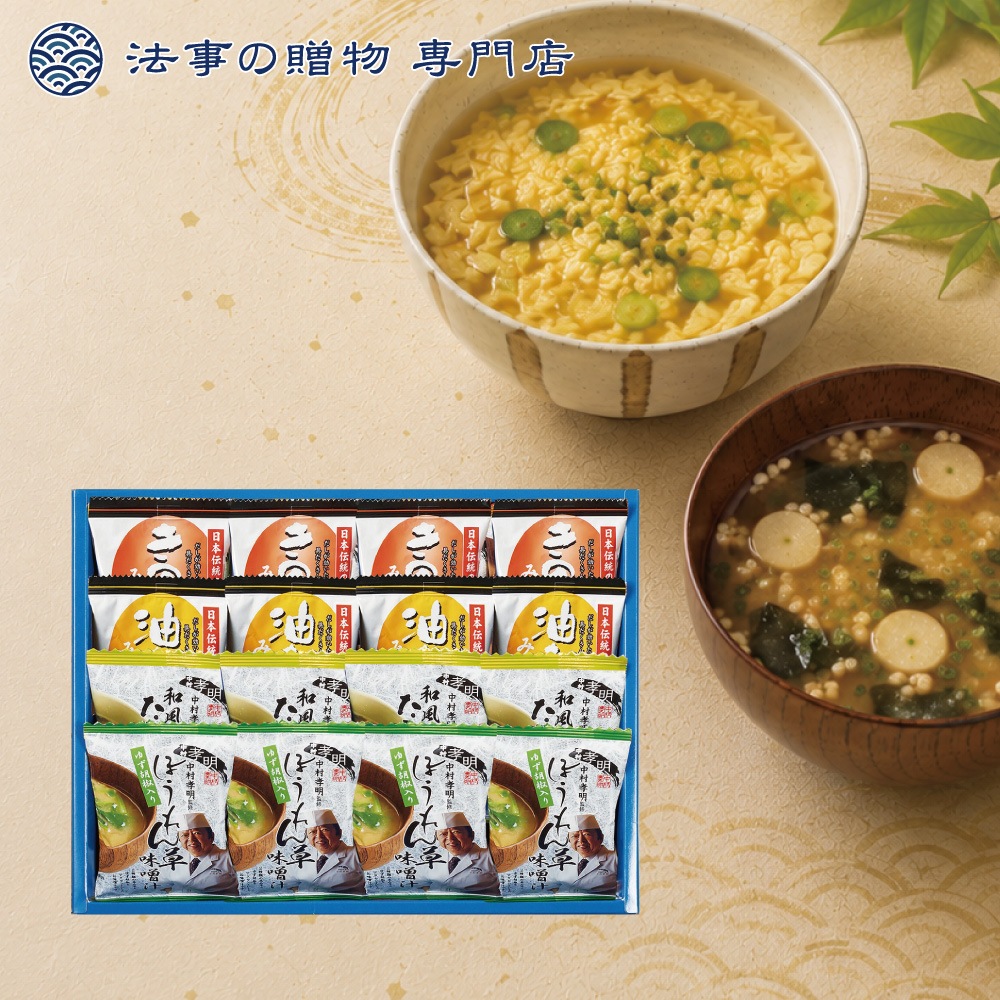 フリーズドライアソートギフト