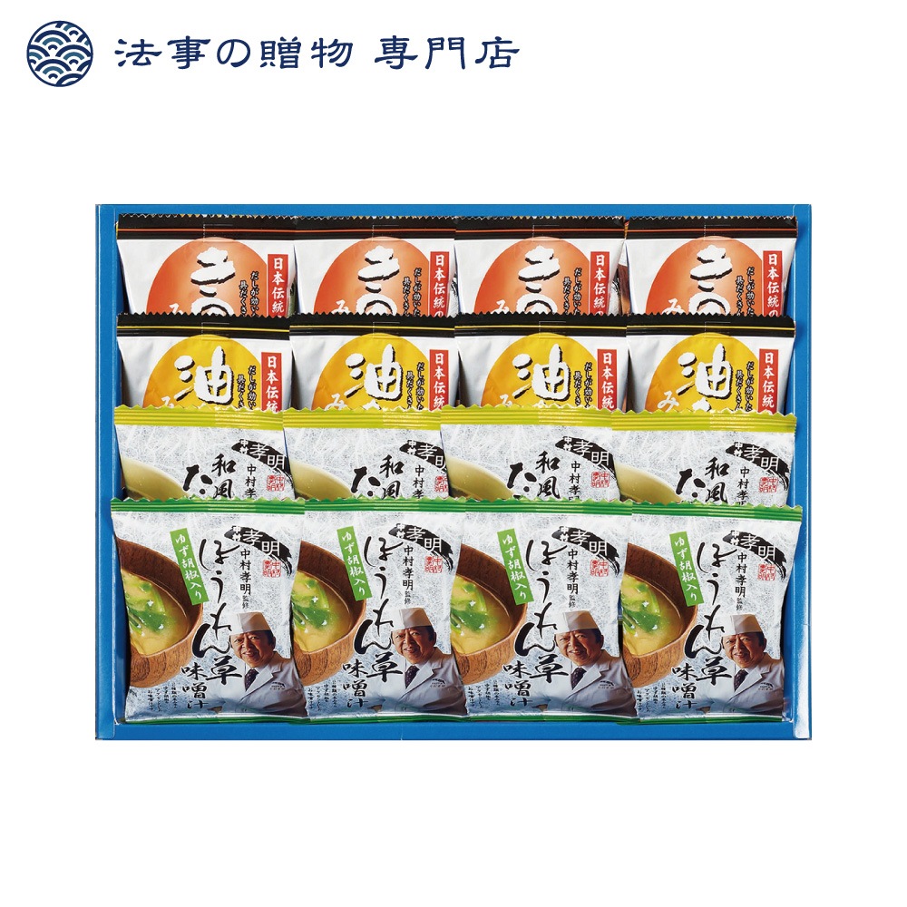 フリーズドライアソートギフト