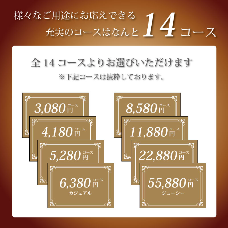 カタログギフト　エスプリセレクション　クラシカル