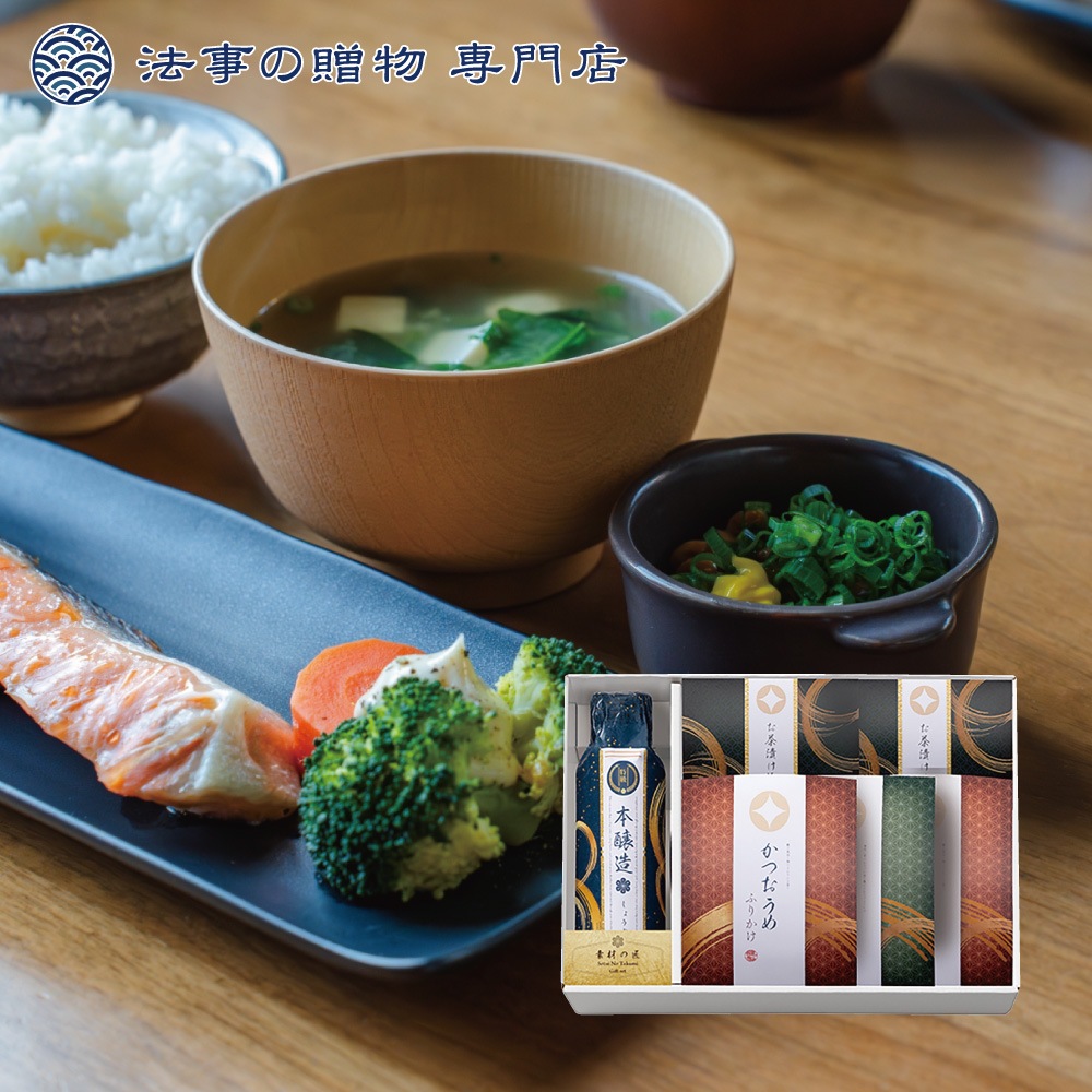 素材の匠　調味料バラエティギフト