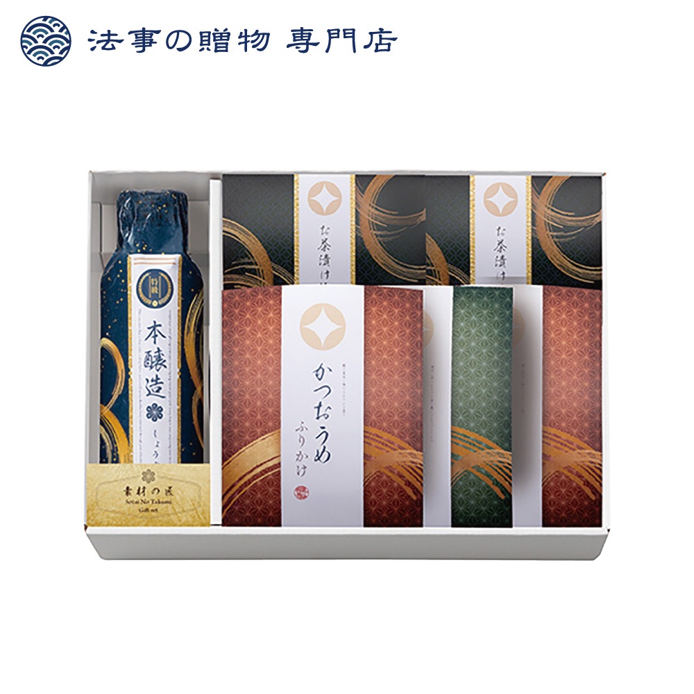 素材の匠　調味料バラエティギフト