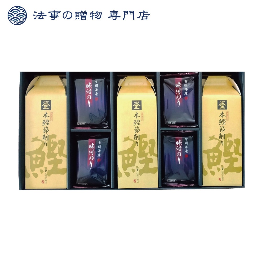 ふるさとの味詰合せ