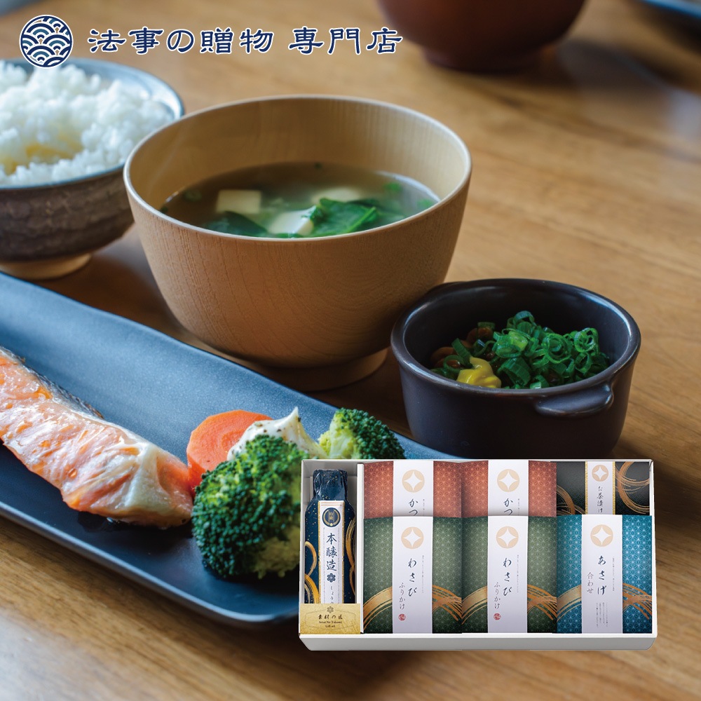 素材の匠　調味料バラエティギフト