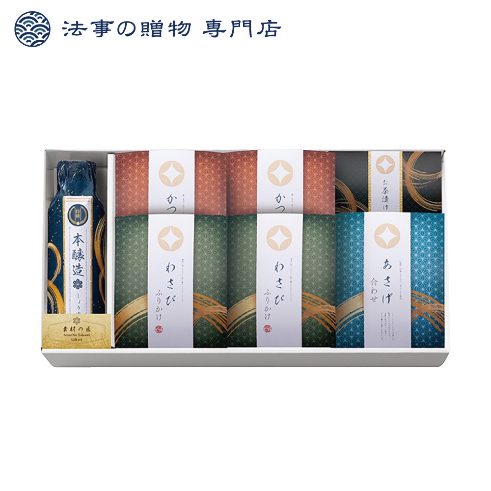 素材の匠　調味料バラエティギフト