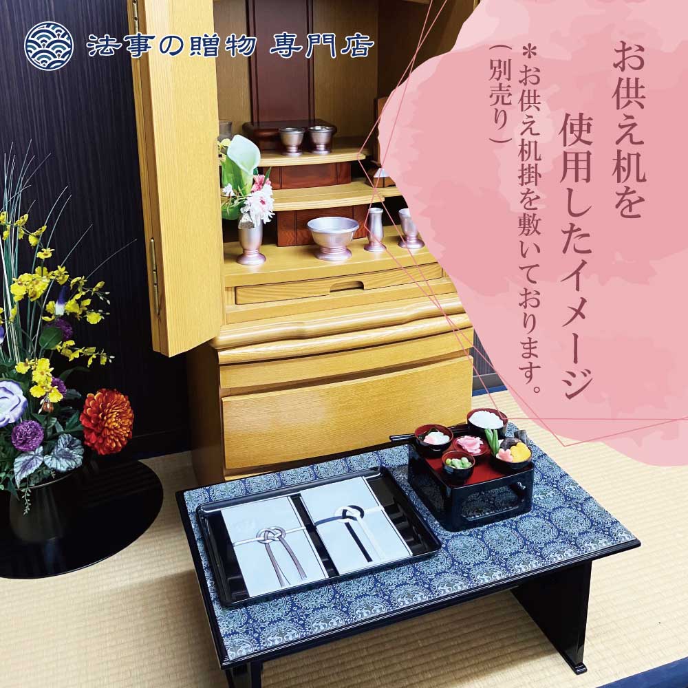 黒塗 お供え机【16号】 