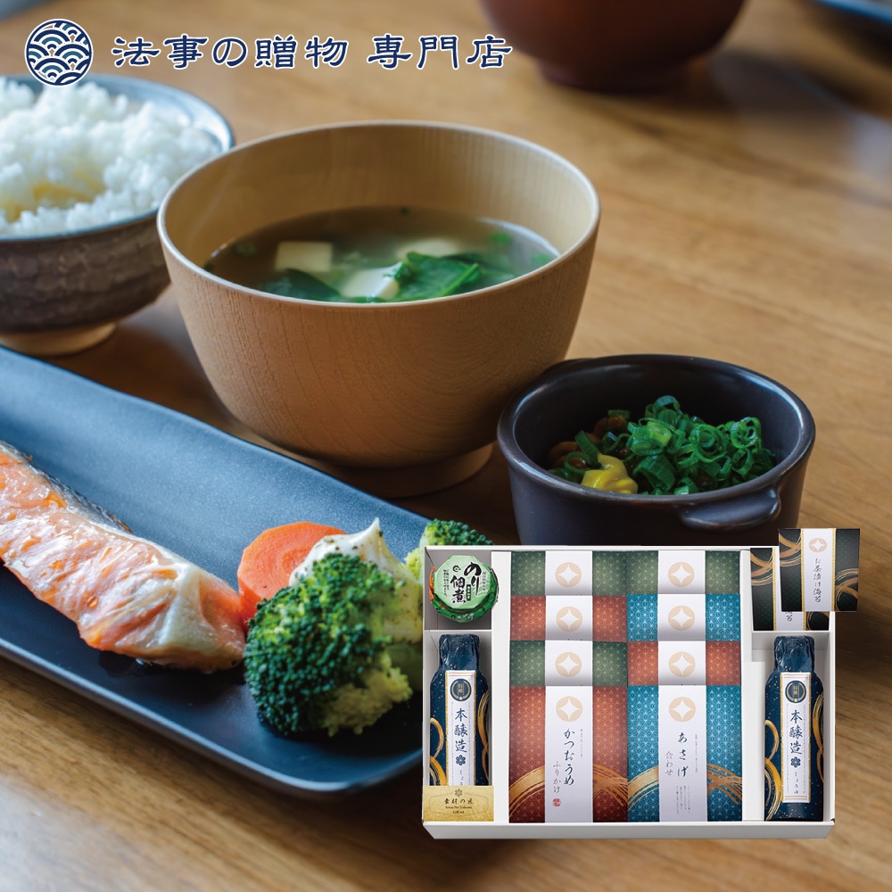 素材の匠　調味料バラエティギフト