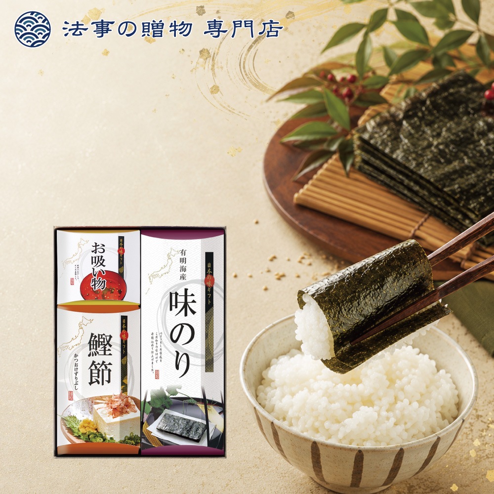 味のりバラエティセット