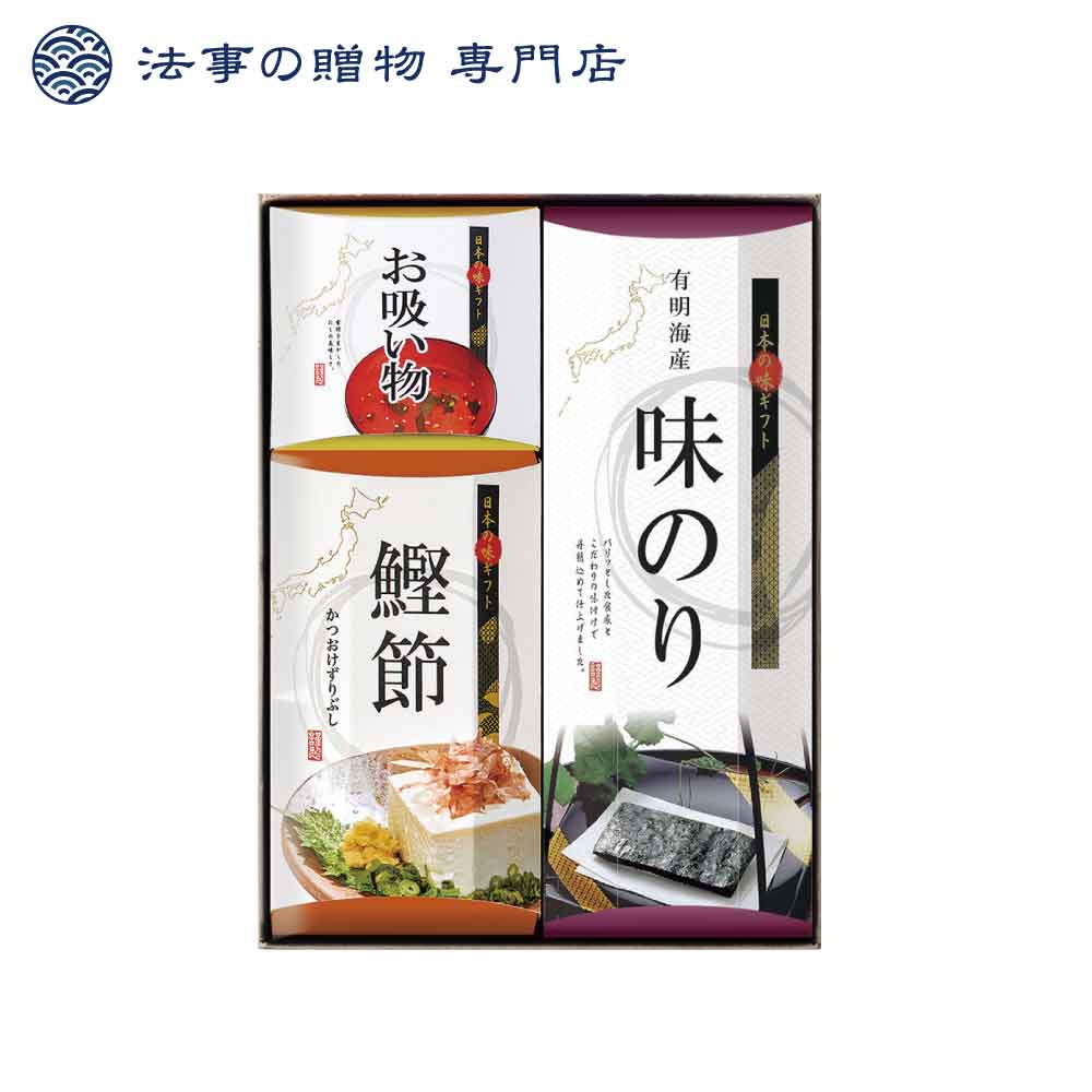 味のりバラエティセット