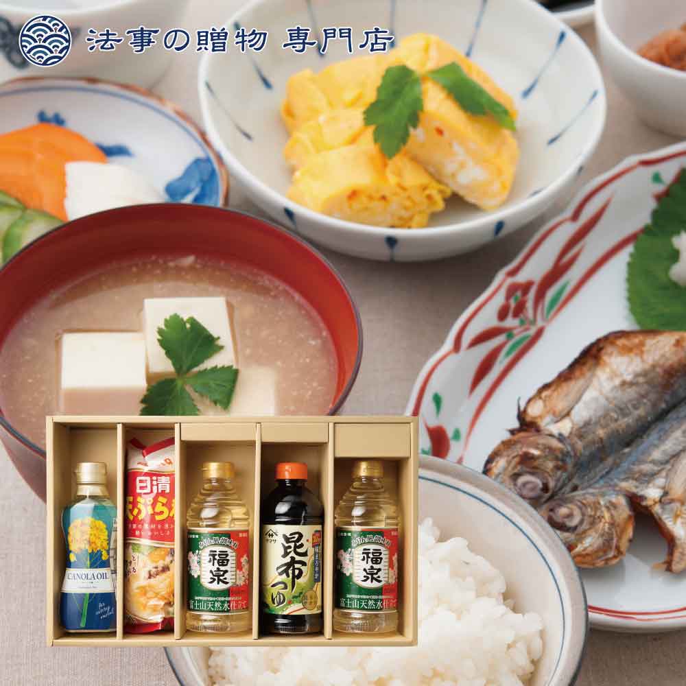 【法事の贈物専門店オリジナル】調味料バラエティギフト