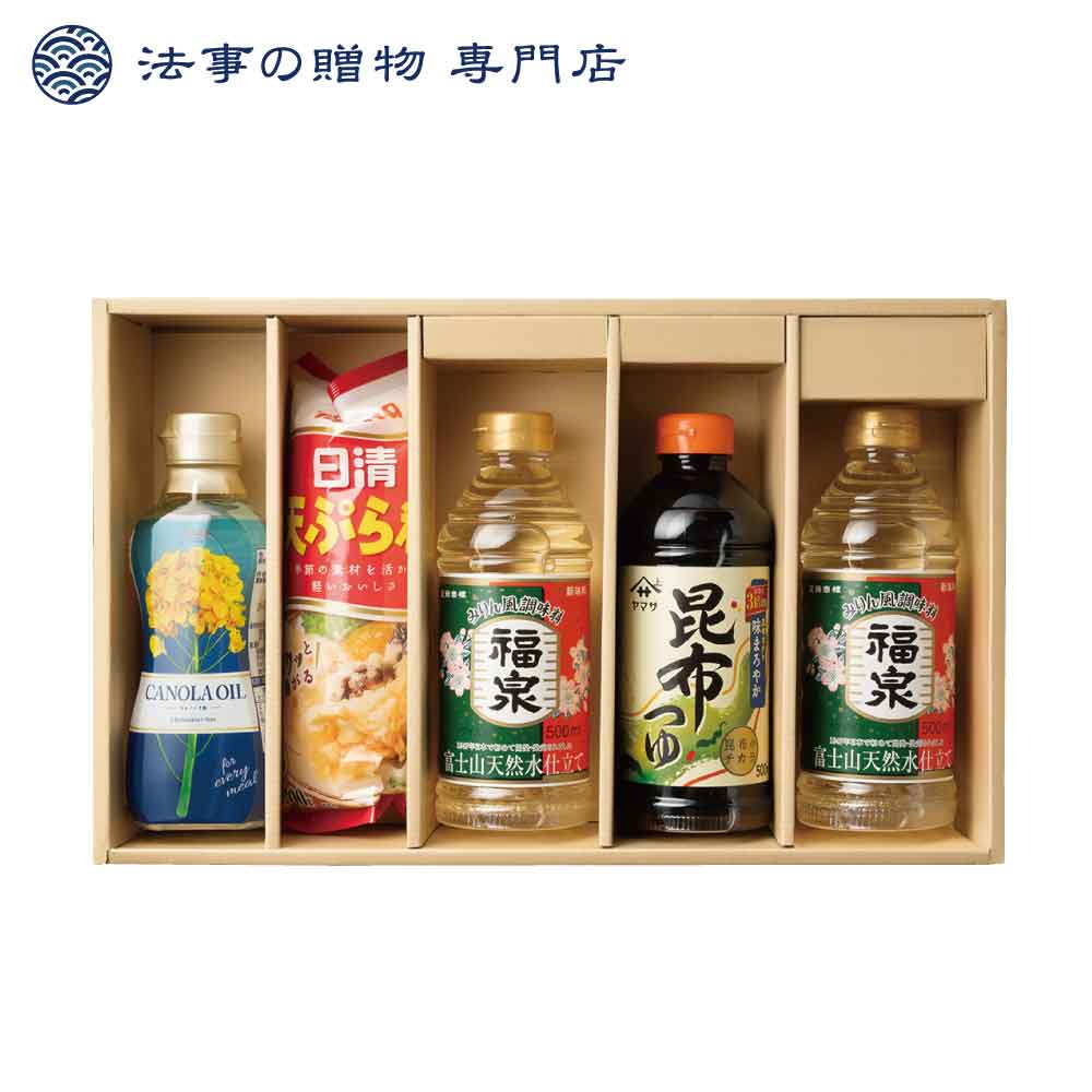 【法事の贈物専門店オリジナル】調味料バラエティギフト