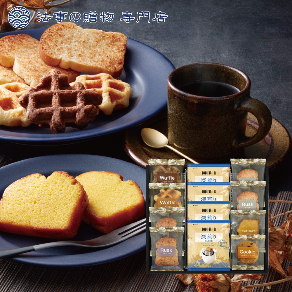 ドトールコーヒー＆スイーツセレクション
