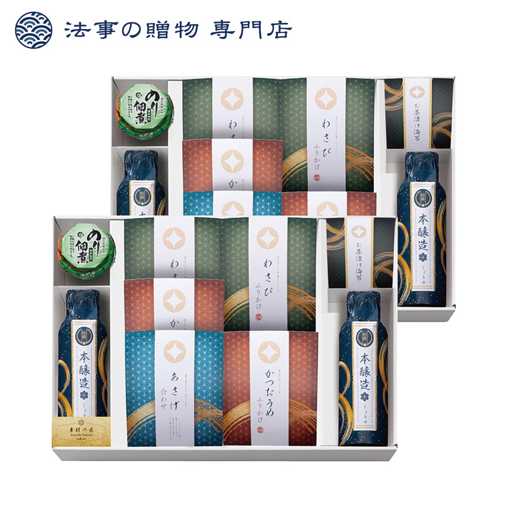 素材の匠 調味料バラエティギフト