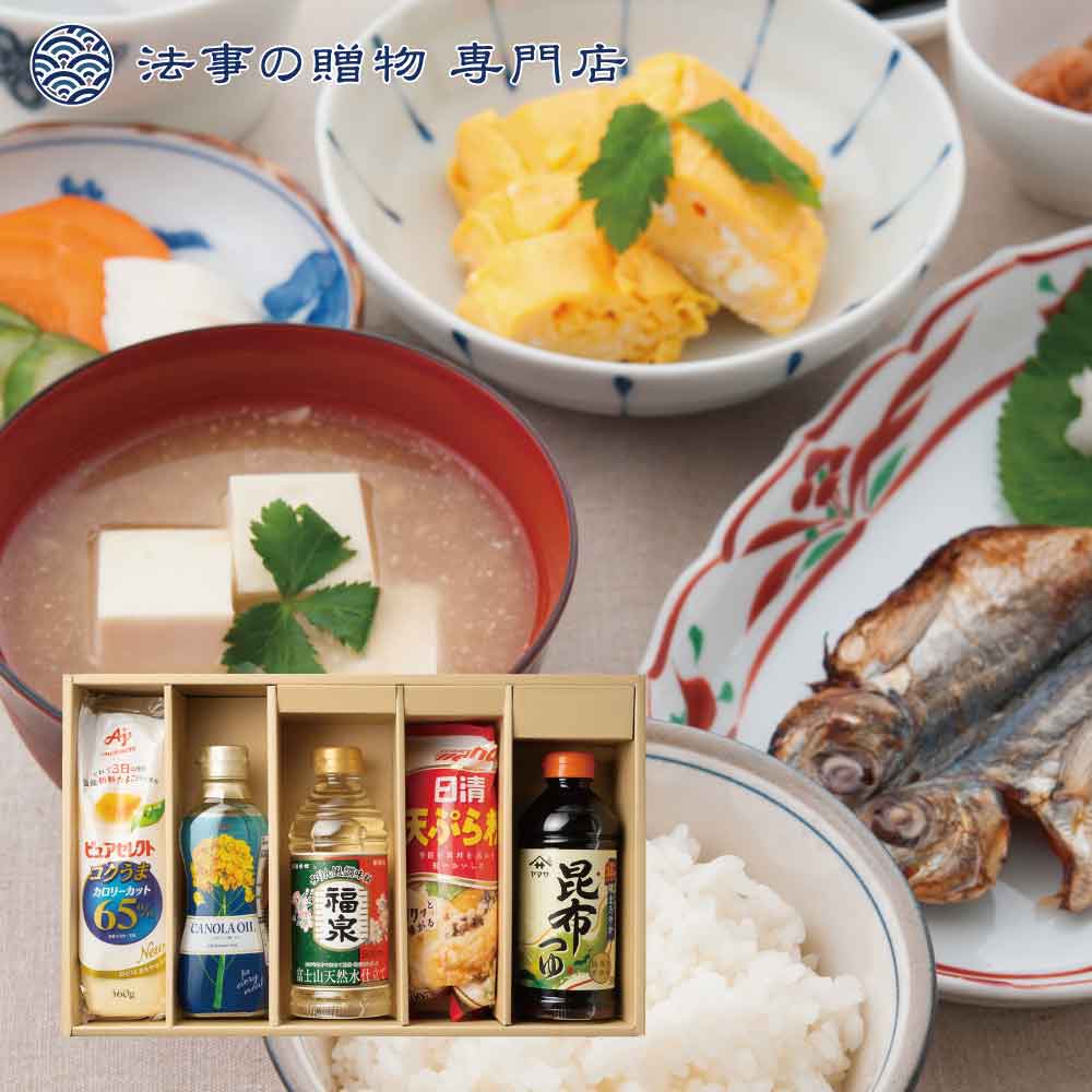 【法事の贈物専門店オリジナル】調味料バラエティギフト