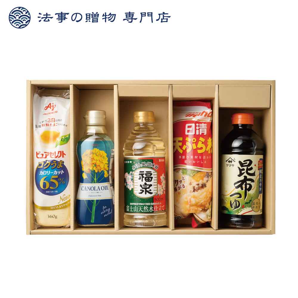 【法事の贈物専門店オリジナル】調味料バラエティギフト