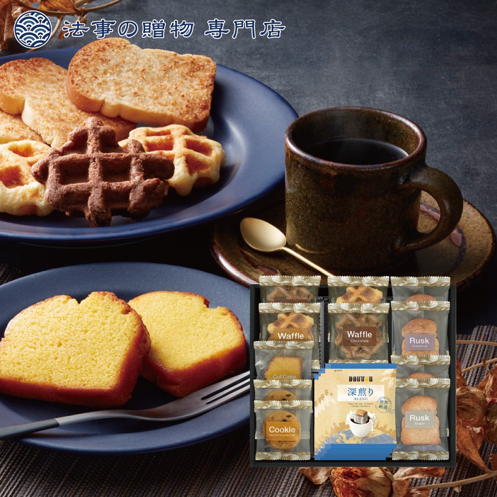 ドトールコーヒー＆スイーツセレクション