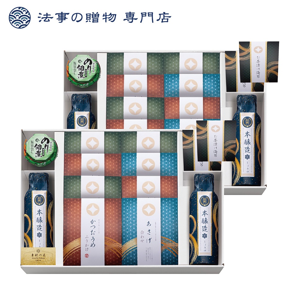 素材の匠 調味料バラエティギフト