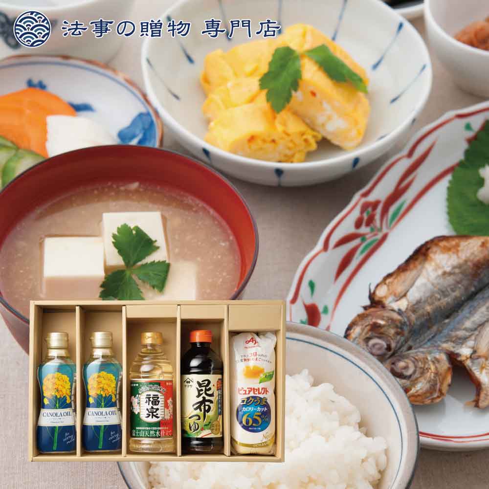 【法事の贈物専門店オリジナル】調味料バラエティギフト