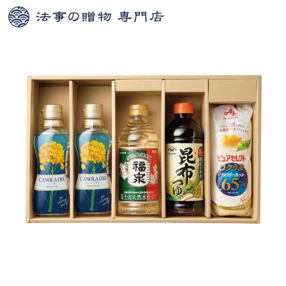【法事の贈物専門店オリジナル】調味料バラエティギフト