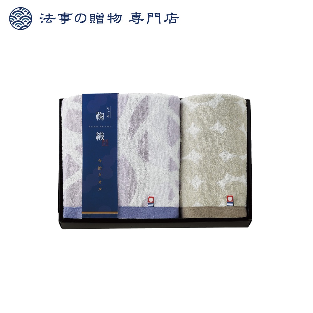 なごみ鞠織 タオルセット