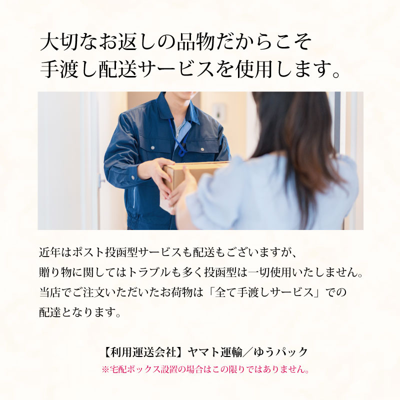 銘茶詰合せ（八女茶）