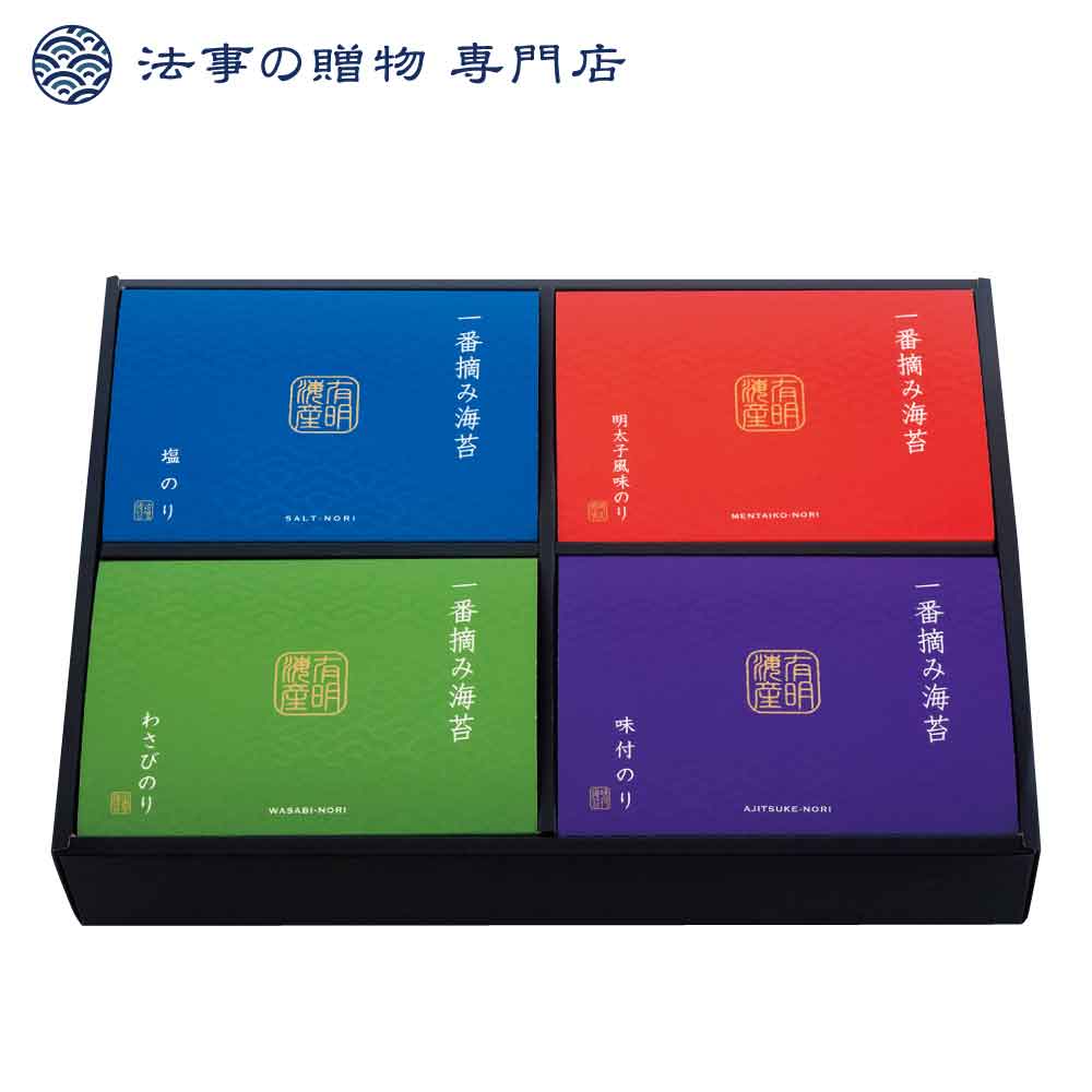 【法事の贈物専門店 オリジナル】有明海産 一番摘み海苔ギフトセット