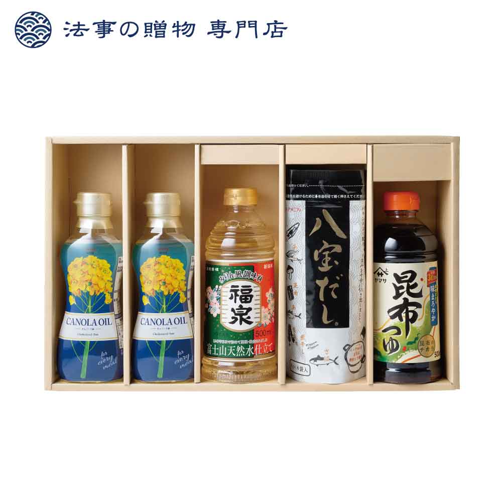 【法事の贈物専門店オリジナル】調味料バラエティとだしセット