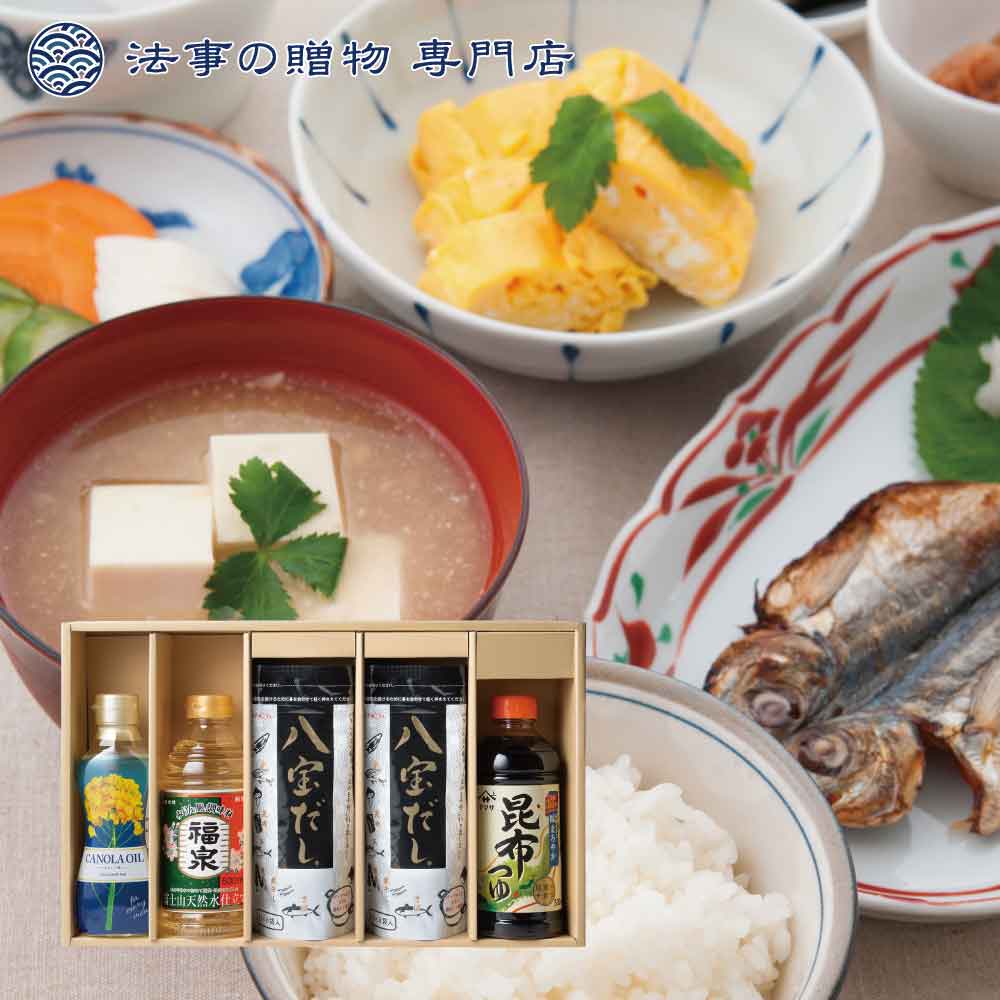 【法事の贈物専門店オリジナル】調味料バラエティとだしセット