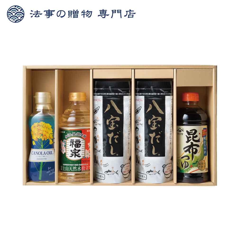 【法事の贈物専門店オリジナル】調味料バラエティとだしセット