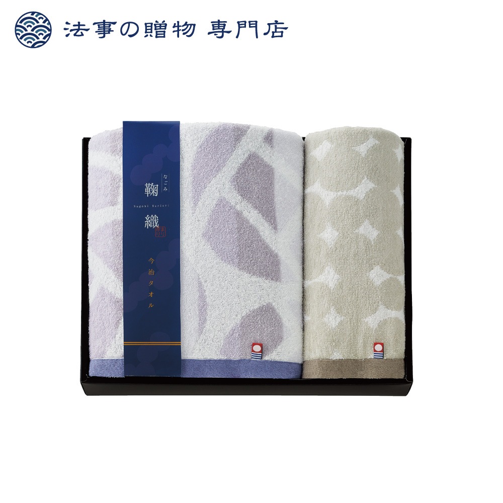 なごみ鞠織 タオルセット