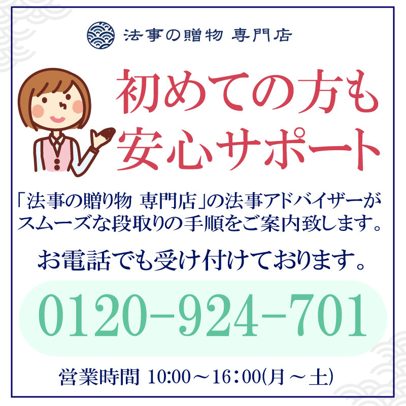 お彼岸 御供え物に 進物用お線香 Br 柴山 お彼岸 御供物 御仏前におすすめの品 法事のやまおく