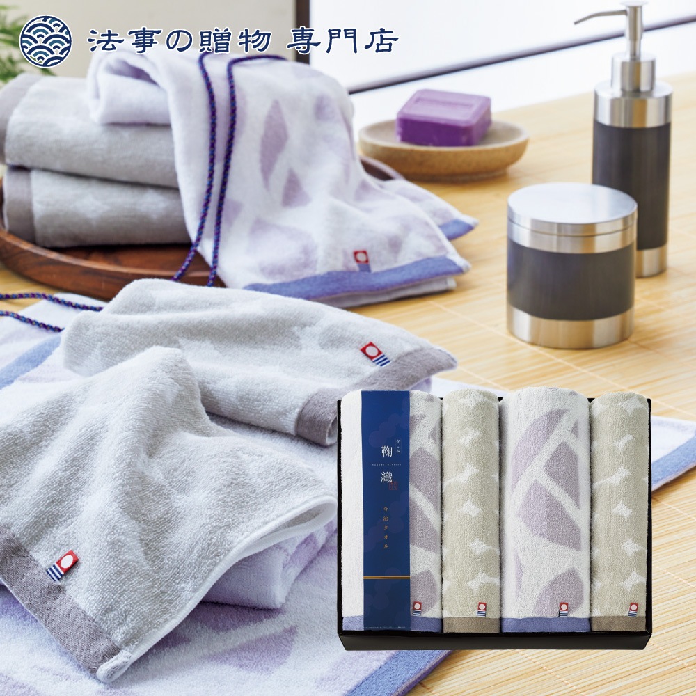 なごみ鞠織　タオルセット
