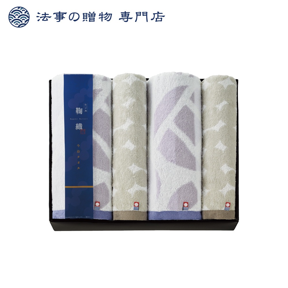なごみ鞠織　タオルセット