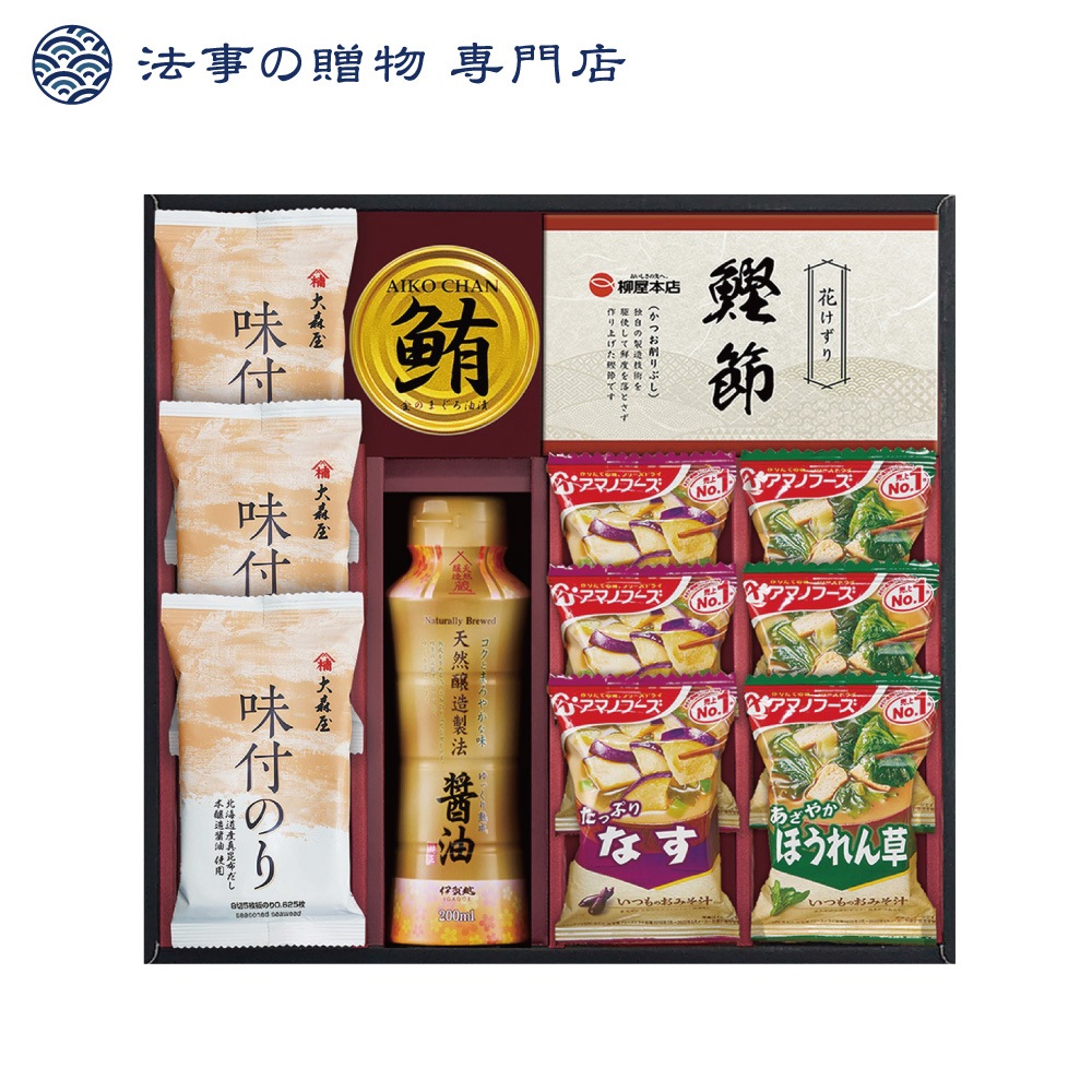 アマノフーズ＆大森屋味付のりギフト