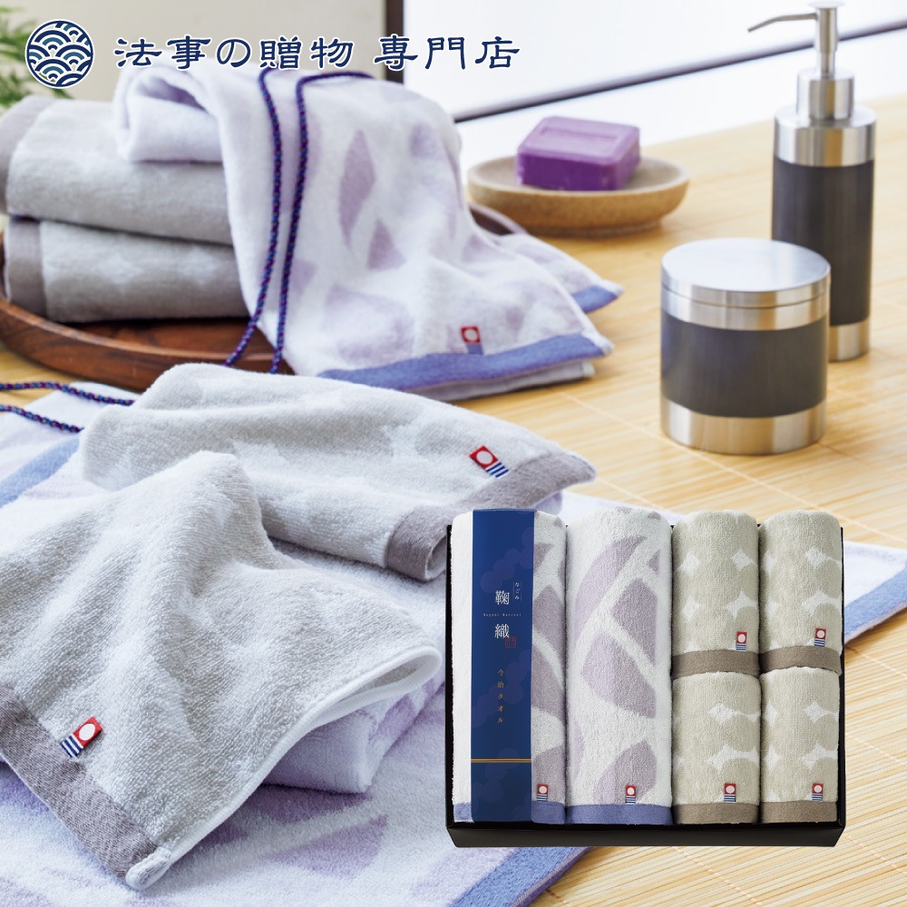 なごみ鞠織　タオルセット