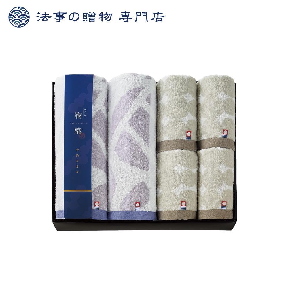なごみ鞠織　タオルセット
