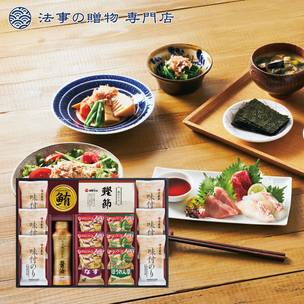 アマノフーズ＆大森屋味付のりギフト