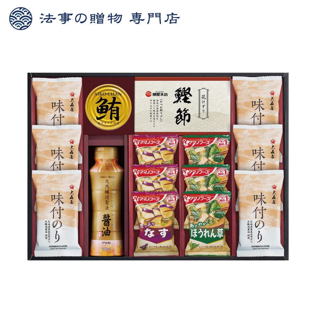 アマノフーズ＆大森屋味付のりギフト