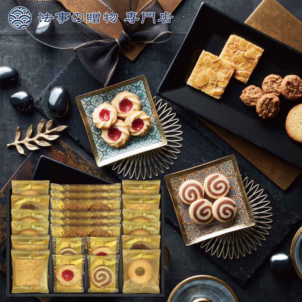 Senjudo〈センジュドウ〉ベイクドスイーツファクトリー