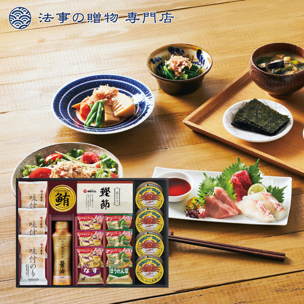 アマノフーズ＆大森屋味付のりギフト