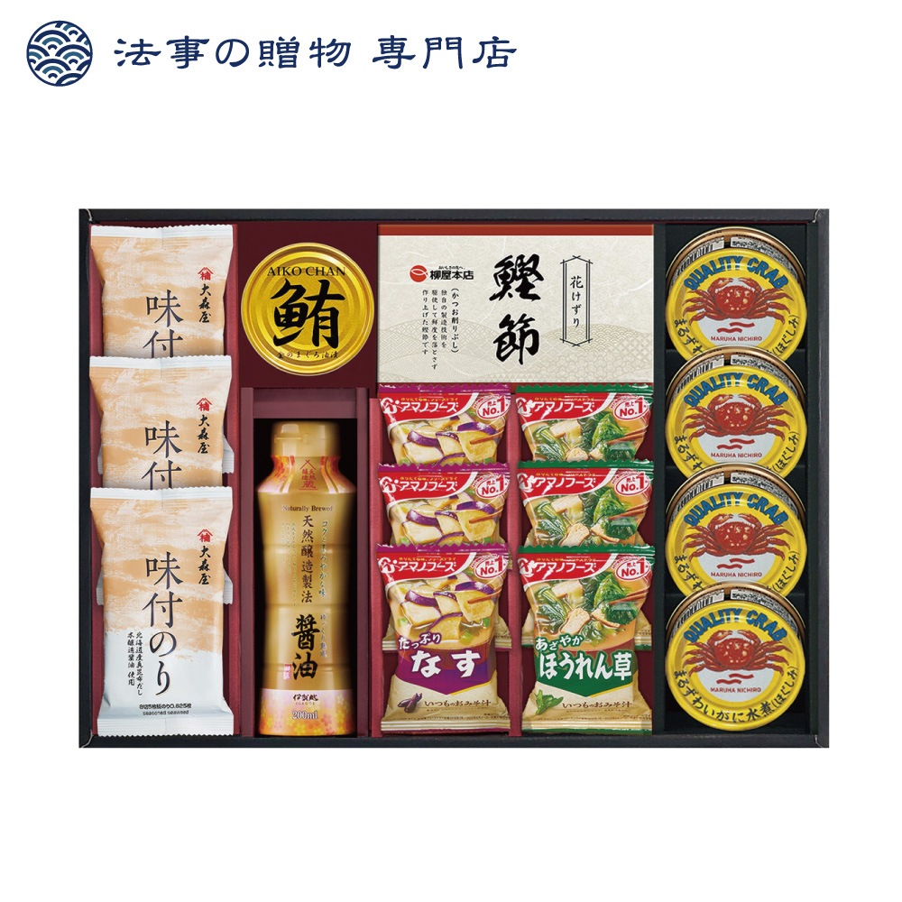 アマノフーズ＆大森屋味付のりギフト