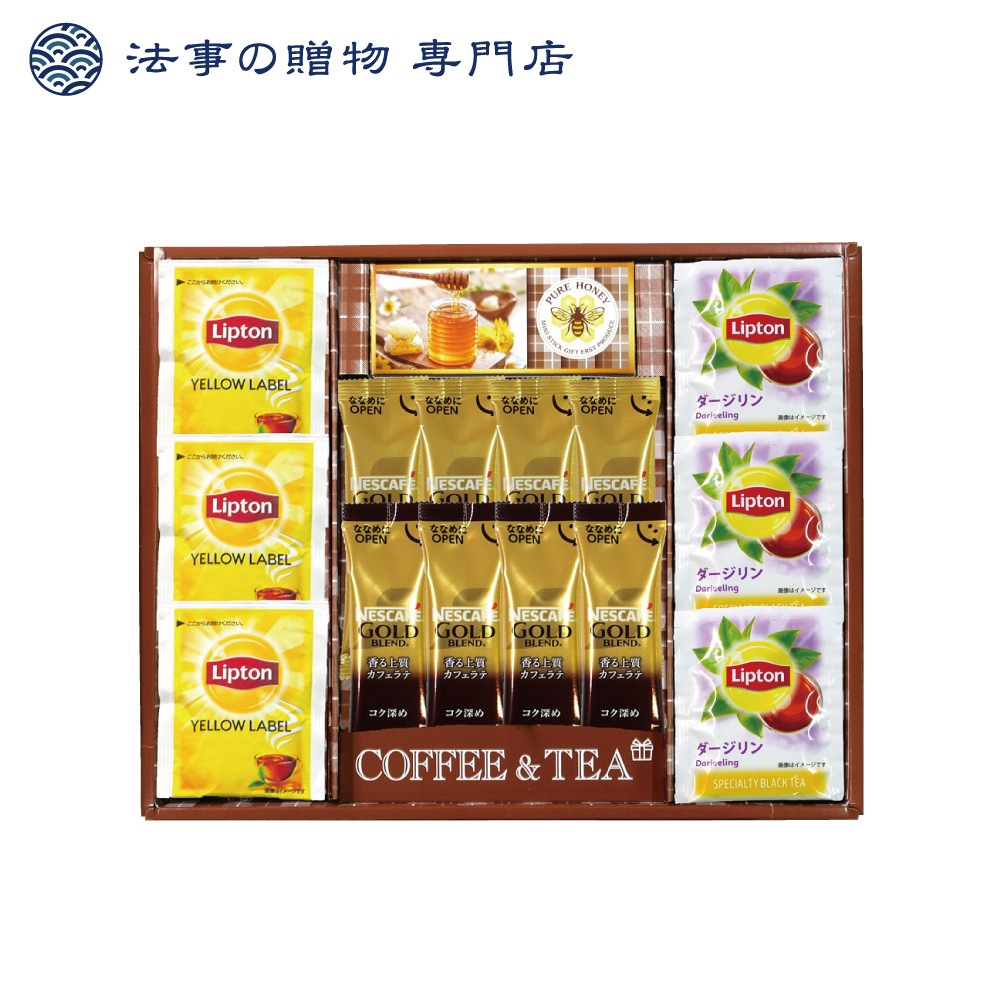 ネスカフェ・リプトン・はちみつギフト