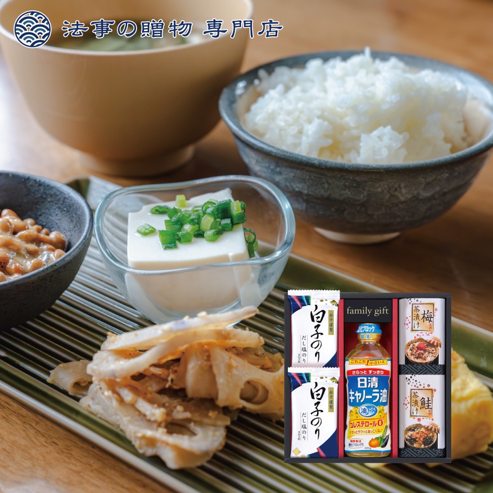 日清オイリオ＆白子のり食卓詰合せ
