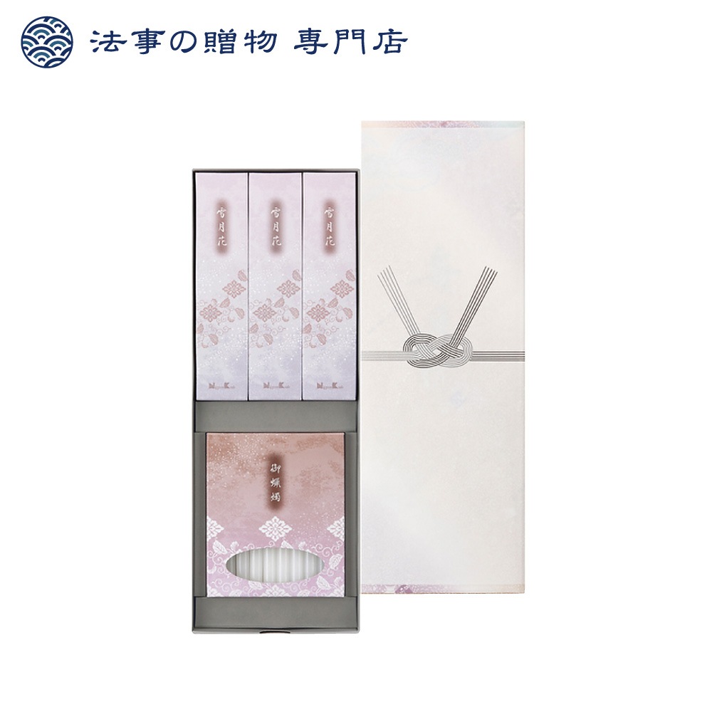 二種香　雪月花