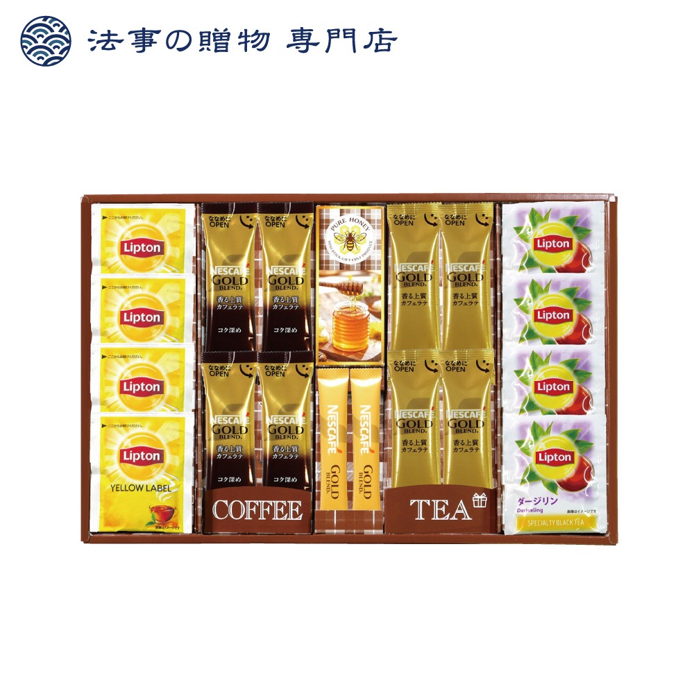 ネスカフェ・リプトン・はちみつギフト
