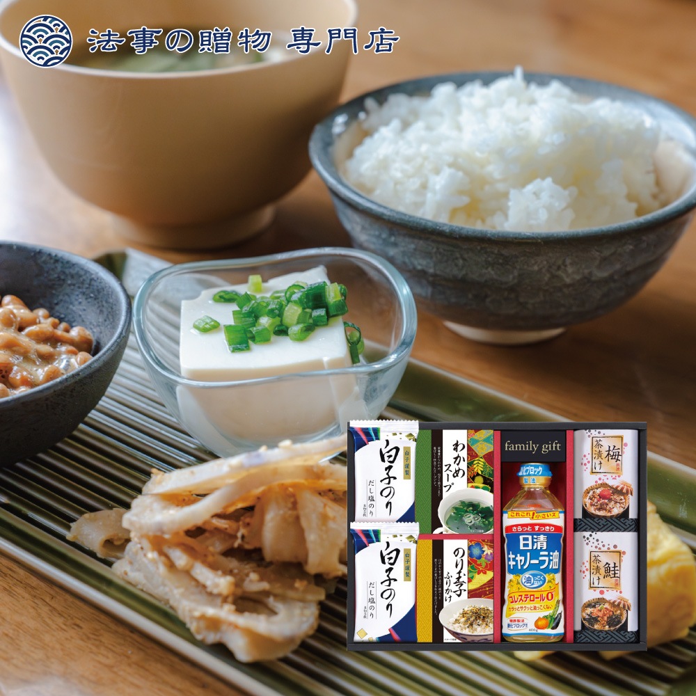 日清オイリオ＆白子のり食卓詰合せ