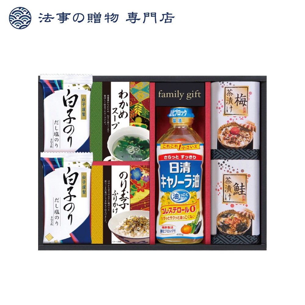 日清オイリオ＆白子のり食卓詰合せ